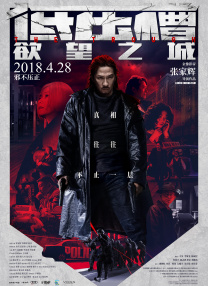 性生活3